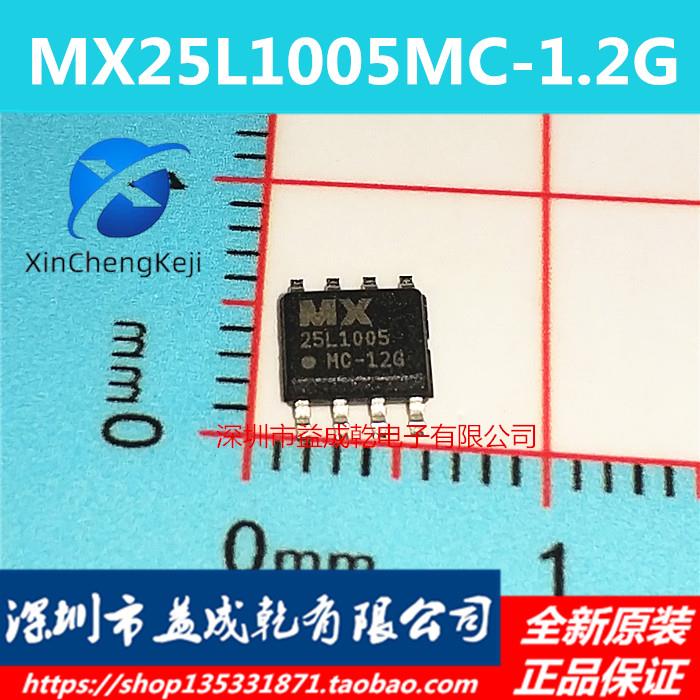 30pcs  ο MX25L1005MC-12G MX25L1005 SOP8  ÷